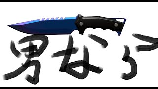 [Varolant]ナイフキルきつすぎるゲームでナイフキルしていく～
