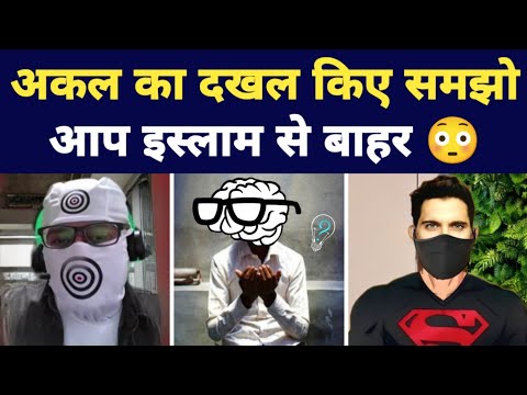 exmuslim - asked questions about coming out of Islam 😳 | sachwala, sahil, adam seeker debates