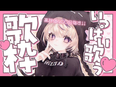 My Dearest / supercell