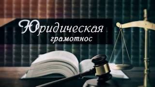 Юридическая грамотность: что будет с имуществом при банкротстве
