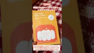 𝖰𝗈𝗈𝟣𝟢メガ割がついにスタート！