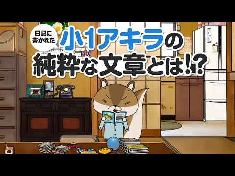 ANIME | CHÚ THỎ GIẤY ROPE