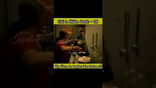 Why Vikram in Daughter inlaw bedroom? #shorts #karthick007s