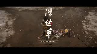 [ GHOST OF THUSHIMA ］第1話　武士