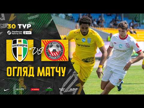 FK Oleksandriya 1-1 FK Kryvbas Kryvyi Rih 