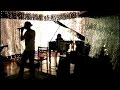Bamboo Masaya Official Music Video