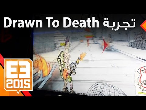 تجربة لعبة Drawn To Death من مخرج تويستد ميتل