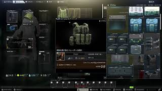 対人苦手なEFT タスクやったり漁ったり #6