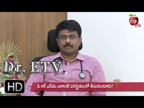Who Can Use ORS ? | Dr ETV | 29th July 2019 | ETV Life