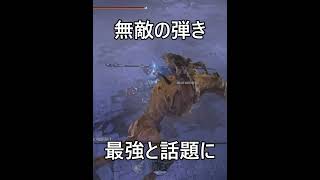 【神アプデ】強化され過ぎた執行者の末路。(震度5到達への道#1)【ナイトレイン】#shorts
