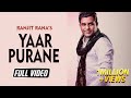 Yaar Purane || Ranjit Rana || Latest Punjabi Sad Song II Deep Allachouria || Satrang Entertainers ||