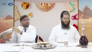 עושים סדר בליל הסדר - חלק א