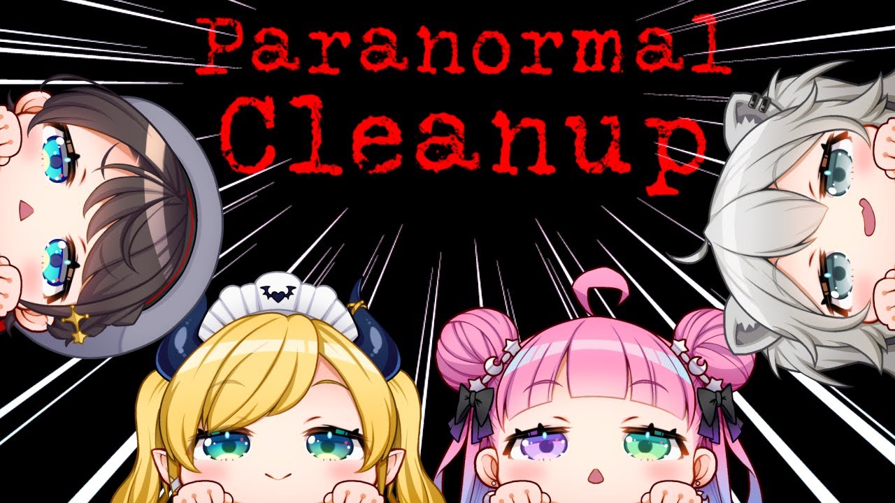 【 #スバちょこるなたん 】絶叫?!4人でお化け屋敷をお掃除することになったのら!!🧟 Paranormal Cleanup【姫森ルーナ/ホロライブ】