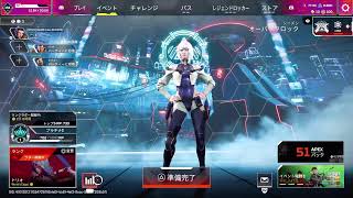 最近エーペックスばかりしてますのぺっくす