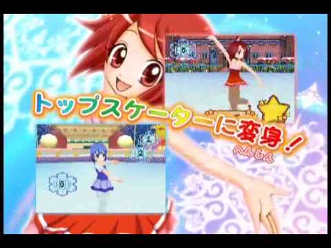 Princess On Ice : Danse Sur Glace Nintendo DS