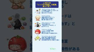 この5つの「シンプルな食品」について、医者は教えてくれない！
