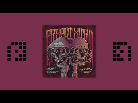 Drokz - F Da Police (PRSPCTXTRM010)