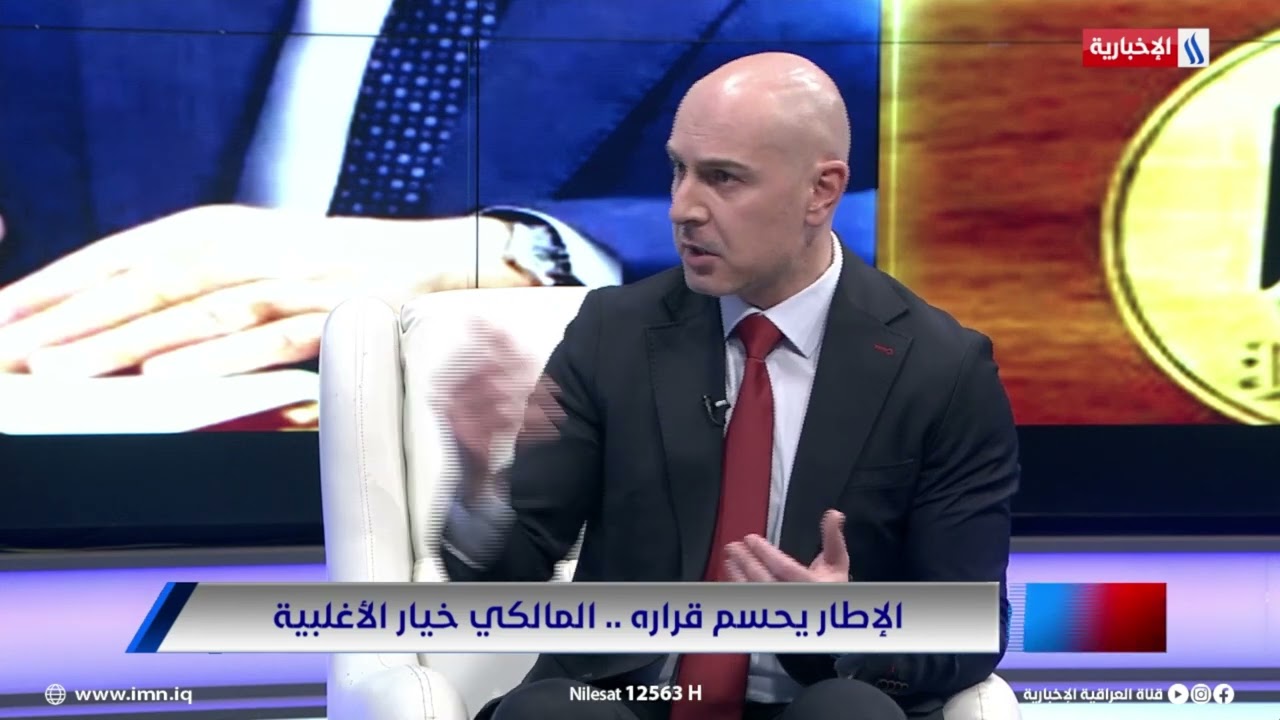 فيديو | علي كاظم العلوي: الحلبوسي قام بالانقلاب بعد ترشيح المالكي لرئاسة الوزراء