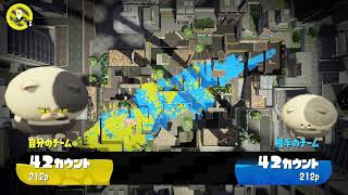 【スプラトゥーン2】綺麗なおっさんの成り上がり【初心者】10