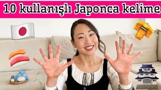 10 kullanışlı Japonca kelime / Japonca dersi �