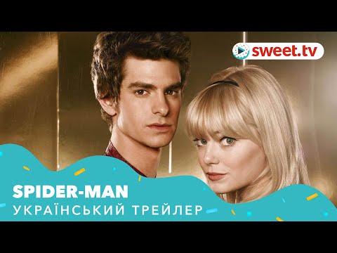 Трейлер фільму «Нова Людина-Павук»