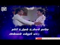 Thenmadurai Vaigai Nadhi Whatsapp Status Video