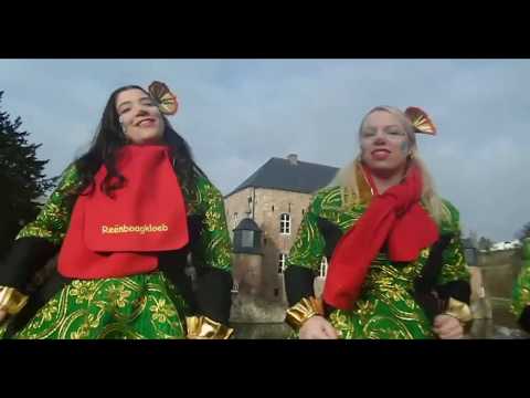 LVK 2017 Reenboagkloeb Haander - Allersjunste Karneval.