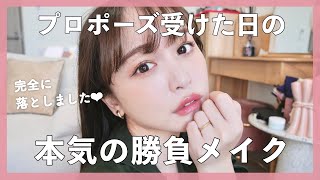 の編集ミス?笑💭 - 【新婚】プロポーズ受けた日の本気の勝負メイクを公開しちゃいます...❤️❤️