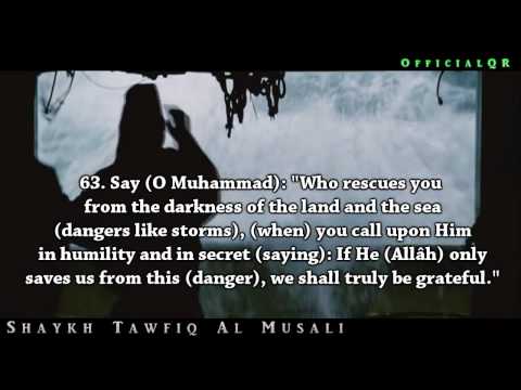 QR: Surah Al-An'am - Shaykh Tawfiq Al Musali ᴴᴰ