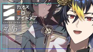 【 #カオスゼロナイトメア 】🔴ロスヴァイセデッキ構築🗃️カオスを進め⚔️