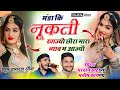 मंडा कि नूकती खाज्यौ छौरा मारा ब्याव म