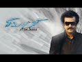 Sivaji The Boss BGM Sivaji University ARRahman Sivaji Background Score Rajnikanth Shankar