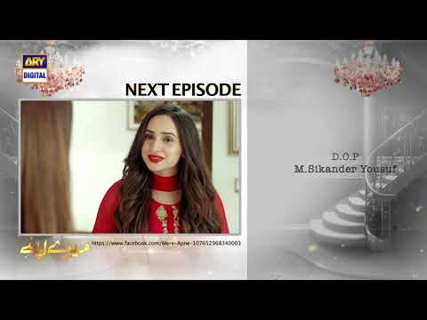 Mere Apne Episode 24 - Teaser - ARY Digital Drama