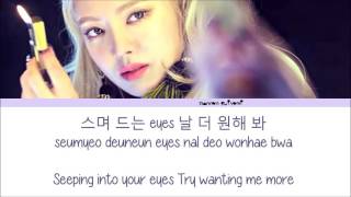 HYOYEON - Mystery Lyrics [Han/Rom/Eng]
