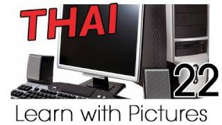 Learn Thai with Pictures -- Using a Computer