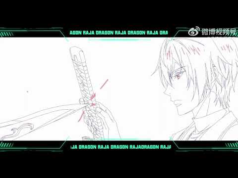 Dragon Raja Anime/Donghua - Animation Preview 2 (Caesar Gattuso vs Chu Zihang)