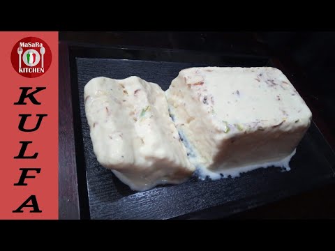 Kulfa Recipe /Shahi Kulfa Recipe / khoya kulfa recipe In Urdu/Hindi by Masara