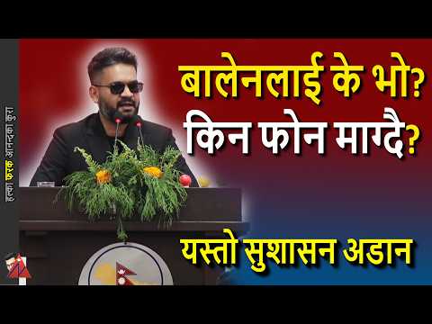 Balen Shah response to Krishna Hari Puskar, how private message to Prime Minister phone backfired