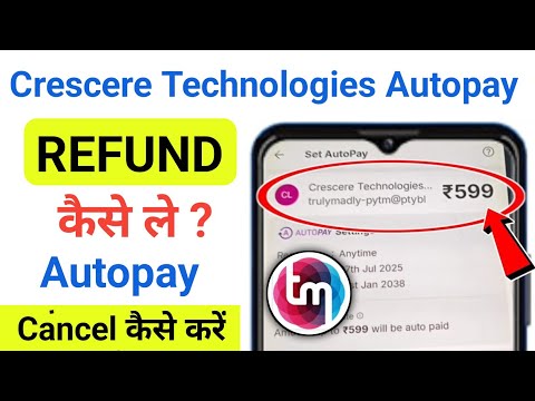 What is Creacere Technologies Ptv Ltd | How to get Creacere Technologies Pvt Ltd Autopay refund