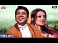 दिलीप कुमार और सायरा बानो का रोमैन्टिक हिंदी 