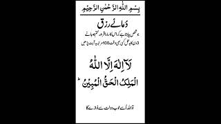 Download lagu La ilaha illallahul malikul haqqul mubin#wazifa#allahhummalabbek #islmicvideo mp3