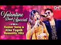 Valentine Duet Special Kumar Sanu Alka Yagnik Romantic Hits 90s Hits Hindi Songs Sadabahar Gane