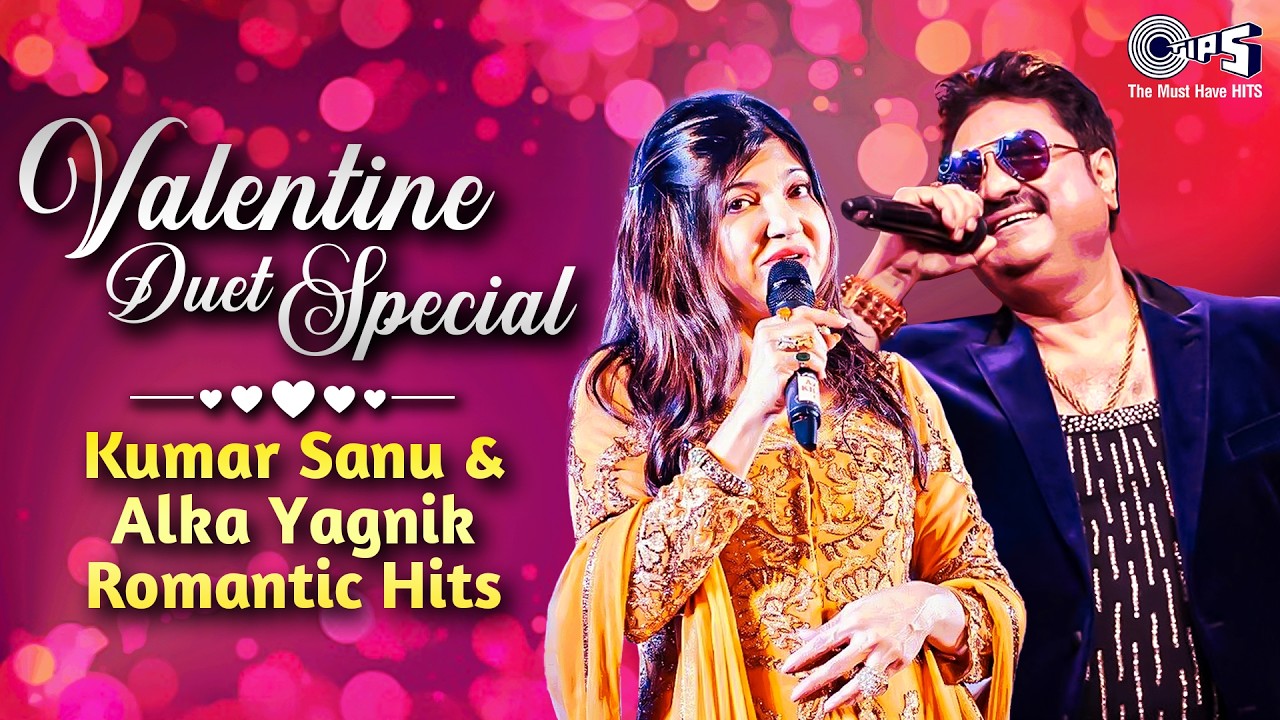 Valentine Duet Special | Kumar Sanu Alka yagnik Romantic Hits | 90s Hits Hindi Songs| Sadabahar Gane