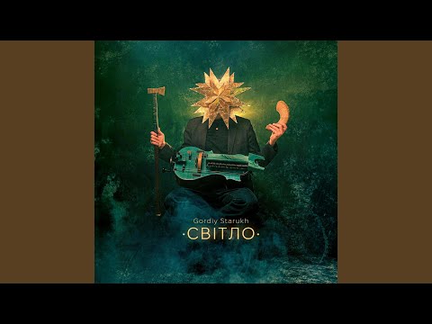 Ми з України 2025, MP3 - фото 3 - id-p2608978007