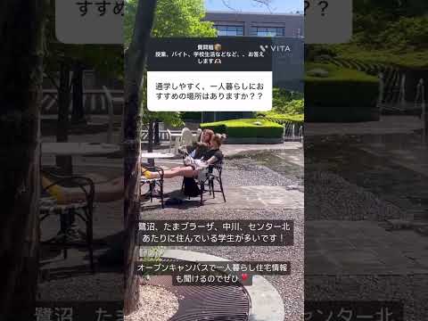 【B&WのQ&A ⑱】お部屋探し♪ #home