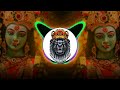 Ambika May Dj Song Kesa Madhi Gangavn Buchudyat Kevda Song आंबिका माय Song Dj Unre