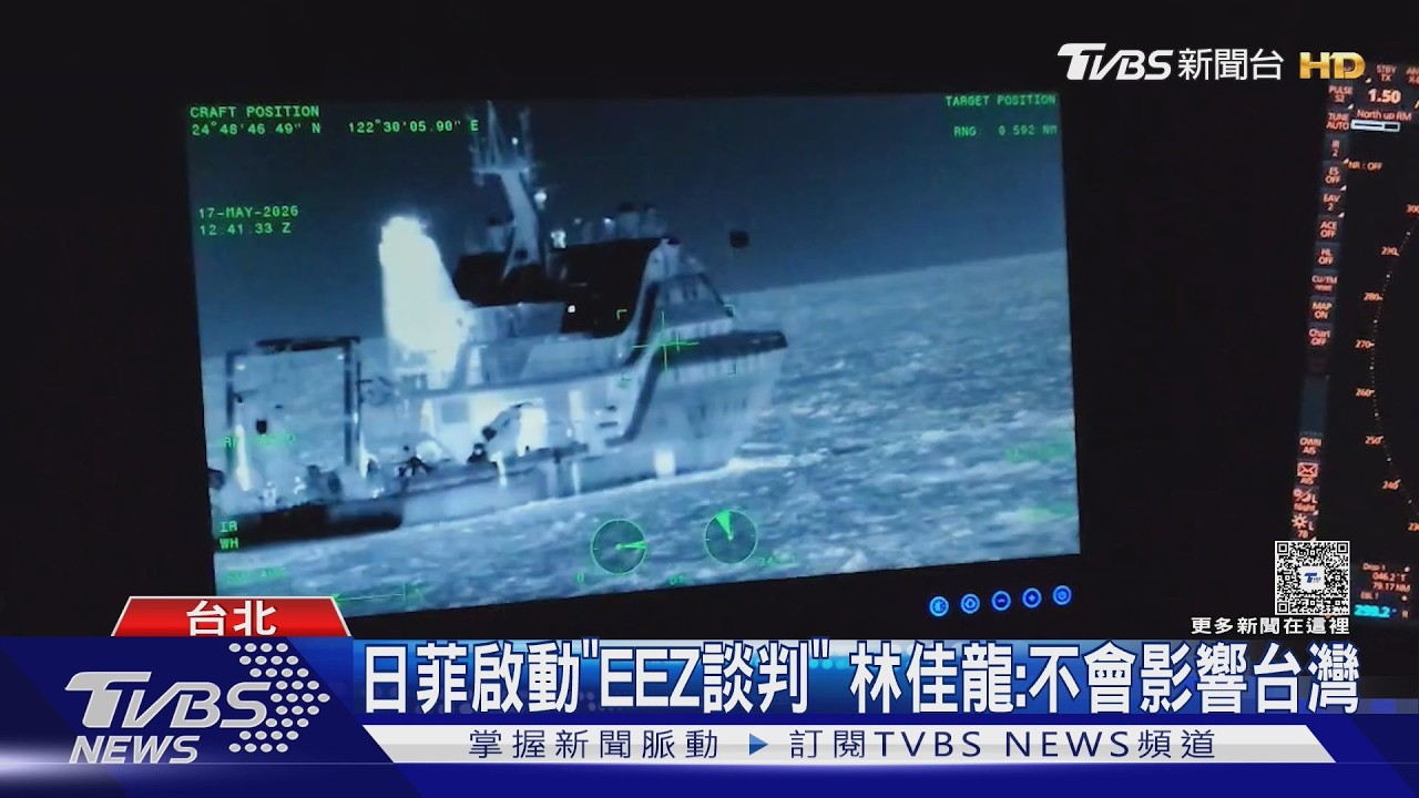 影音/由巡轉管? 陸海警闖海域對外宣示「管轄權」