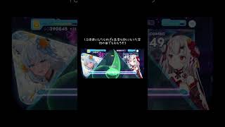 ビビデバでもやろうかな#ホロドリ#ホロライブ#宝鐘マリン #ばすれ