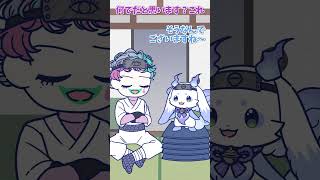 忍者になりきってルンルンにアドバイスを求めるジョー・力一【漫画】