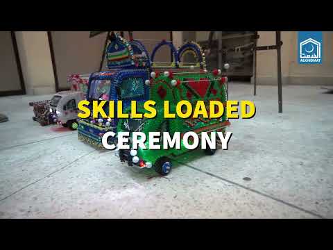 Empowering Inmates through Education